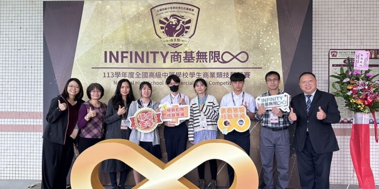 国立台东高商荣获113年全国商业类学生技艺竞赛3项全国优胜佳绩，指导老师、选手、实习处团队与校长合影留念