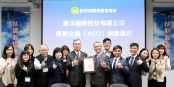 基隆关张世栋关务长颁发给崴洋谢明均总经理AEO证书