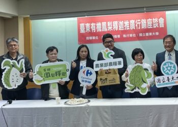 左起台东大学友善环境农渔中心田榕禄经理、福和生鲜农产公司采购课潘华中课长、家乐福基金会林梦绍经理、有机释迦农民里俊仪青农、营养师许碧惠博士、台东大学生命科学系刘烱锡教授