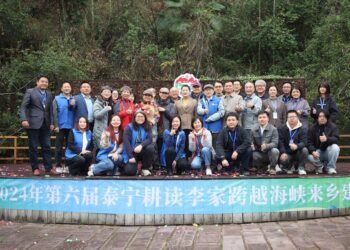 第六届泰宁耕读李家『跨越海峡来乡建 探索农文旅发展新途』在福建省泰宁圆满举行，吸引超过50位来自台湾的人员参加，共同探讨两岸农文旅融合新机遇