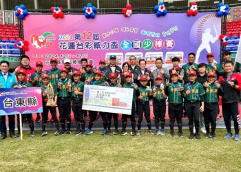 第十二届花莲台彩威力杯全国少棒赛，台东县夺队史第4冠，抱回百万奖金