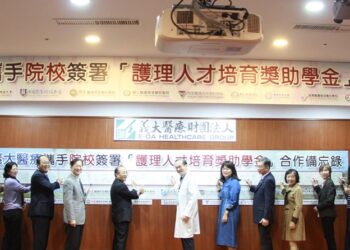 义守大学(左一)与义大医疗财团法人体系医院，签订『护理人才培育奖助学金』产学合作备忘录，携手12所院校推动护理人才培育计划