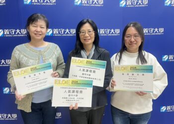 义守大学教师荣获『2024 ELOE数字学习国际研讨会暨开放教育论坛』殊荣，医放系蔡佳容老师(右)、后中医系王淑绮老师(左)、医科系王瑜琦老师(中)