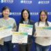 义守大学教师荣获『2024 ELOE数字学习国际研讨会暨开放教育论坛』殊荣，医放系蔡佳容老师(右)、后中医系王淑绮老师(左)、医科系王瑜琦老师(中)