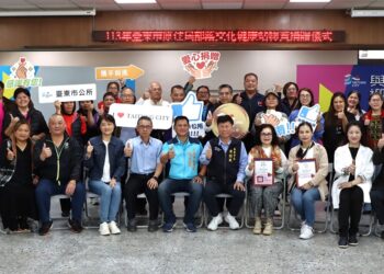 台东市公所办理『台东市文化健康站物资捐赠仪式』
