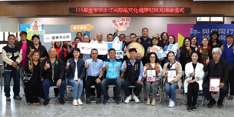 台东市公所办理『台东市文化健康站物资捐赠仪式』