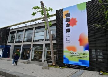 台东故事馆于今(13)日举行开幕记者会，由县长饶庆铃亲自主持揭牌仪式