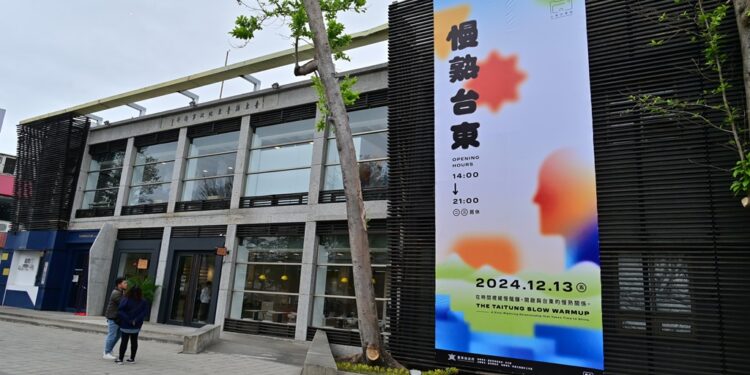 台东故事馆于今(13)日举行开幕记者会，由县长饶庆铃亲自主持揭牌仪式