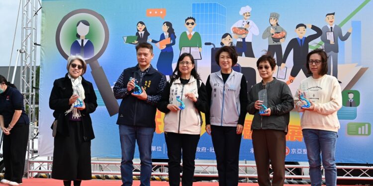 台东最大场就业博览会『2024台东县职业训练成果发表暨就业博览会』登场