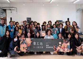 台东县政府推动『东工坊－妇女福利服务创新计划』，并于13日在台东就艺会举办结业式