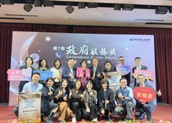 台东县政府于第七届政府服务奖中，以国际发展及计划处推动的智慧城乡发展、教育处的多元教学模式双双获奖