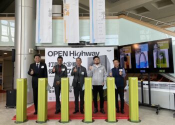 交通部公路局与客家委员会客家文化发展中心合办的巡展『幸福公路与客家主题巡展-打开台9线，你上线了吗？』7日上午在台东县政府文化处举办开幕记者会