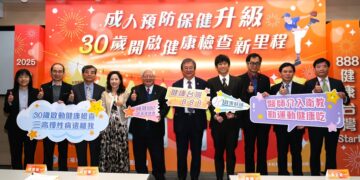 成人预防保健升级来宾大合照