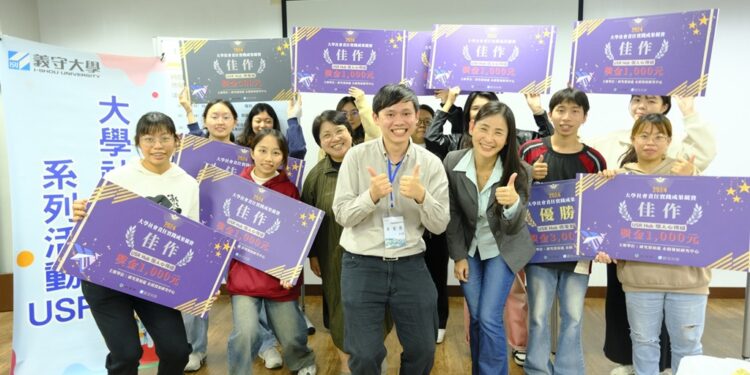 义守大学申请3件大学特色类萌芽型计划皆全数通过，展现义大在USR领域的积极布局与显著成果