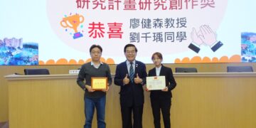 义守大学医科系获国科会大专学生研究创作奖，廖健森老师(左)、古源光校长(中)、刘千瑀学生(右)