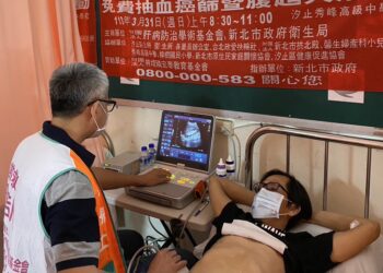 肝病防治学术基金会赴新北市汐止区为民众做免费腹部超音波检查