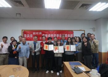 育达科大颁奖合影