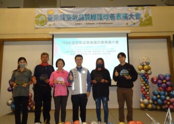 台东县府去年首次举办『好空气企业优良行动标章』评比活动，5单位脱颖而出获公开表扬