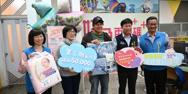 台东县政府积极推动各项友善育儿政策，并以『育儿神队友』为目标，全力打造幸福育儿环境