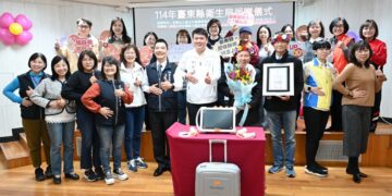 财团法人台北市台疆乐善坛关怀并提升偏乡医疗资源，捐赠台东县非侵入性之肝脏扫描仪器1台，供台东县卫生局使用