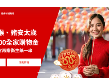 东海龙门天圣宫已连续三年成为三大电信指名东岸合作代表宫庙