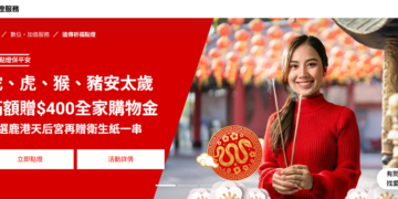 东海龙门天圣宫已连续三年成为三大电信指名东岸合作代表宫庙