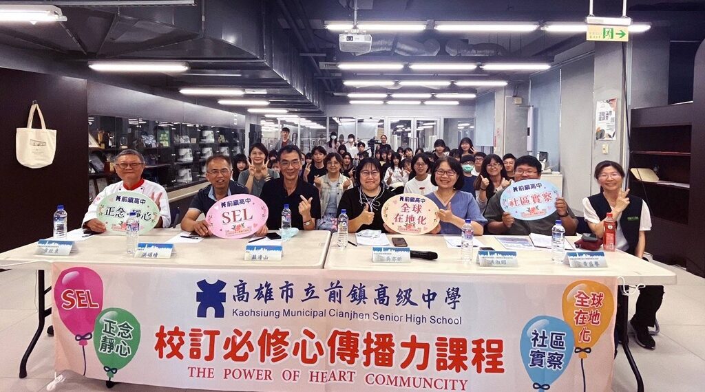 心传播力课程学生特优成果作品发表会圆满顺利