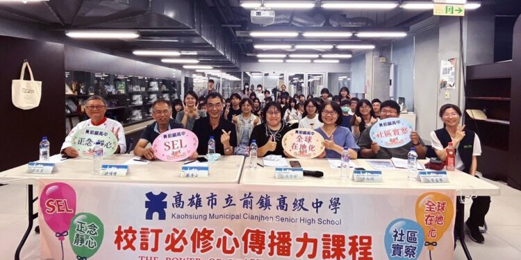 心传播力课程学生特优成果作品发表会圆满顺利