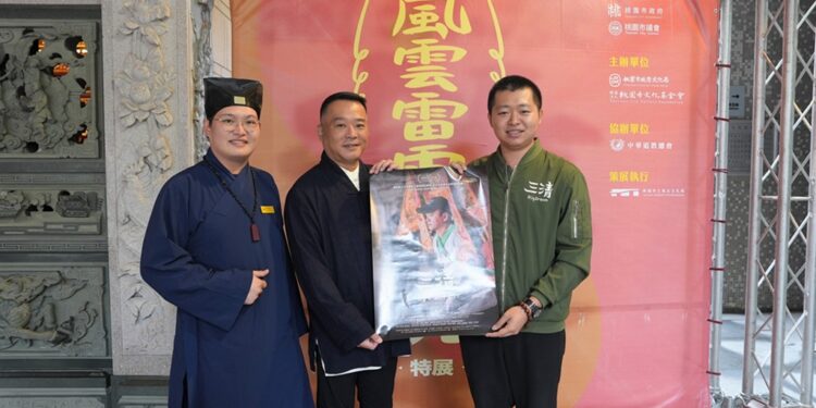 电影三清串联全台40间宫庙参与，历史悠久道教会亦破天荒支持。