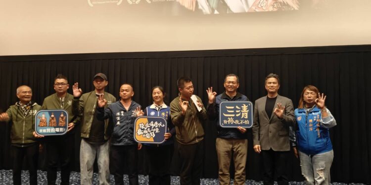 纪录片《三清：有祢我不怕！》于1月30日全台上映，以首周亮眼票房，为新的一年带来一份静静而温热的力量。