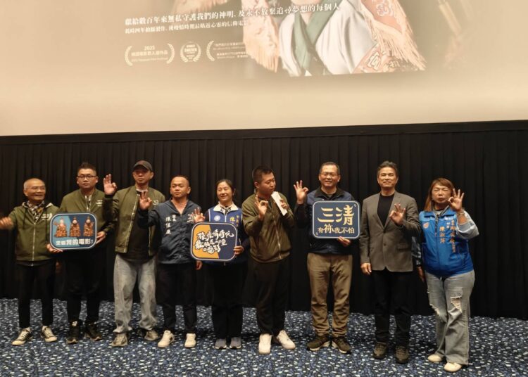 纪录片《三清：有祢我不怕！》于1月30日全台上映，以首周亮眼票房，为新的一年带来一份静静而温热的力量。