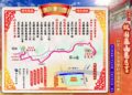 桃园龟山慈恩宫即将于10月3日举办『新宫入火安座暨祈安遶境大典』，在桃园青溪公园正式起马起驾。